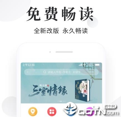 乐鱼（leyu）体育app官方网站